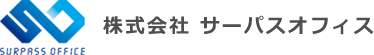 株式会社サーパスオフィス