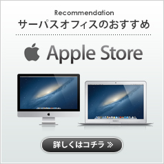 applestore