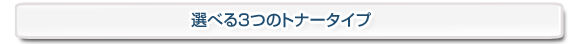 Iׂ3̃gi[^Cv