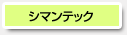V}ebN