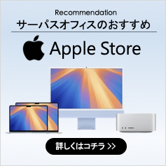 applestore