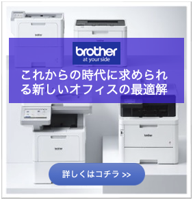 brother